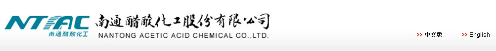 Nantong Acetic Acid Chemical Co., Ltd.